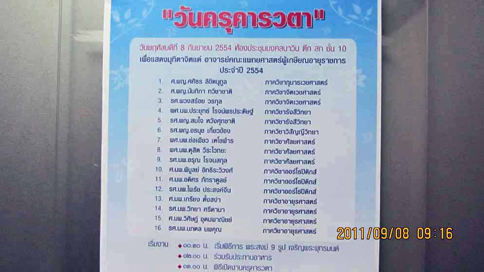 pic 01.jpg 66.5K